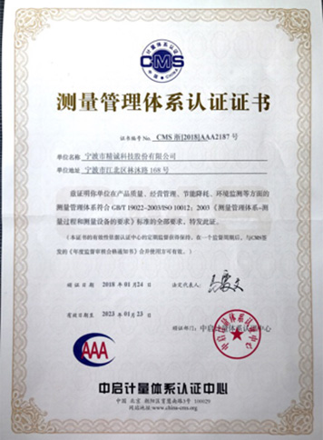 榮譽(yù)證書