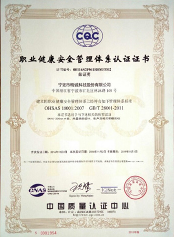 榮譽(yù)證書
