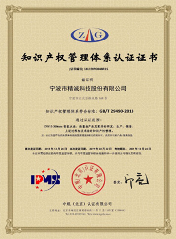 榮譽(yù)證書