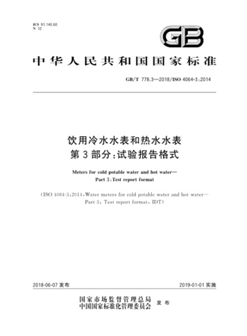 榮譽(yù)證書