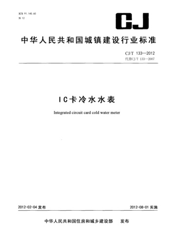 榮譽(yù)證書