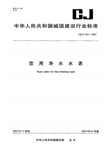 榮譽(yù)證書