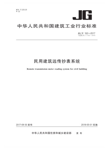 榮譽(yù)證書